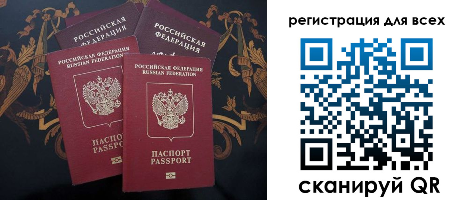 пропишу в квартире в Советске