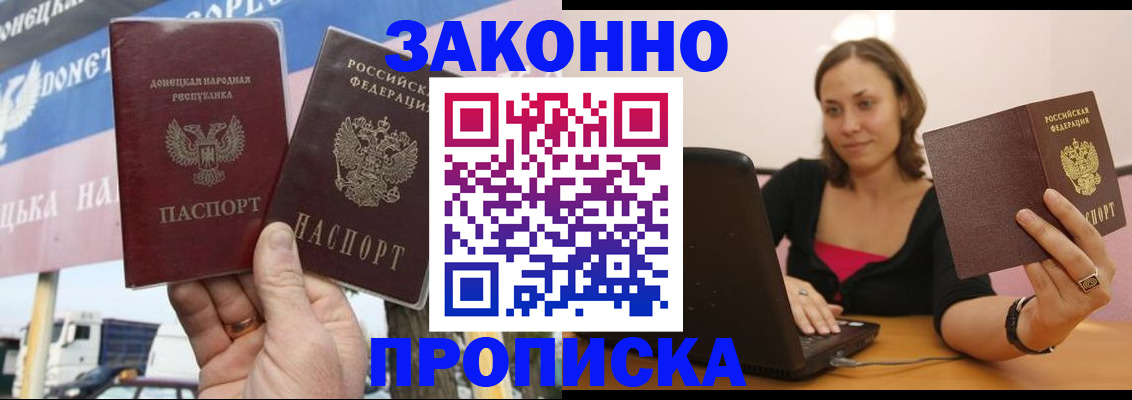 найти адрес прописки в Советске